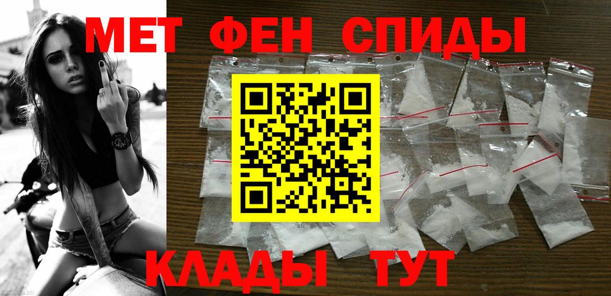 Amphetamine  АМФ VHQ  Вход с VPN  Гусев 