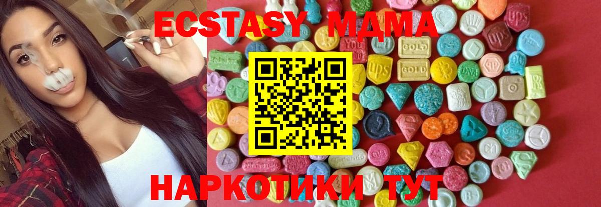 Ecstasy Philipp Plein Гусев