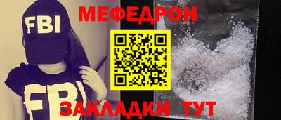 амф Гулькевичи