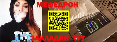 каннабис Долгопрудный