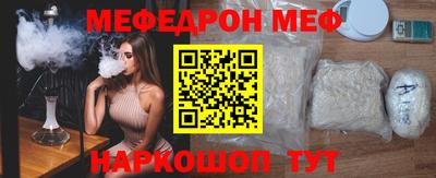 амф Гулькевичи