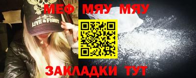 винт Гудермес