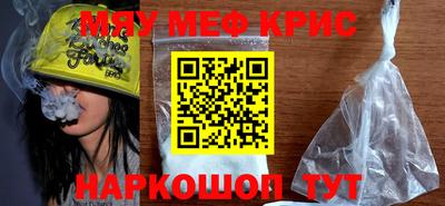 винт Гудермес