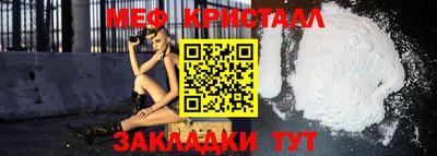 амф Гулькевичи