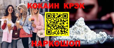амф Гулькевичи