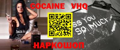 винт Гудермес