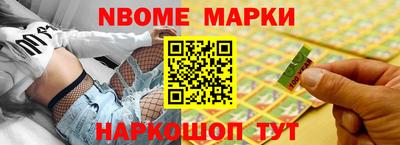 винт Гудермес