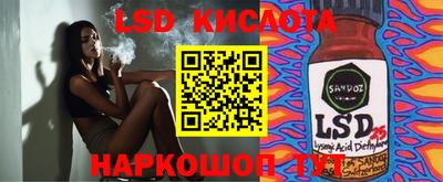 амф Гулькевичи