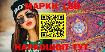 ГАЛЛЮЦИНОГЕННЫЕ ГРИБЫ Гуково