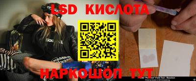 ГАЛЛЮЦИНОГЕННЫЕ ГРИБЫ Гуково