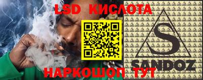 ГАЛЛЮЦИНОГЕННЫЕ ГРИБЫ Гуково