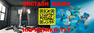 ГАЛЛЮЦИНОГЕННЫЕ ГРИБЫ Гуково