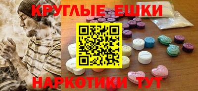 амф Гулькевичи