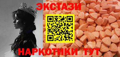 винт Гудермес