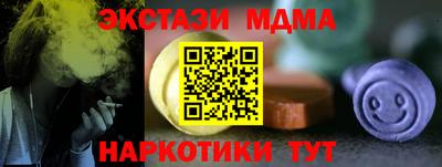 винт Гудермес