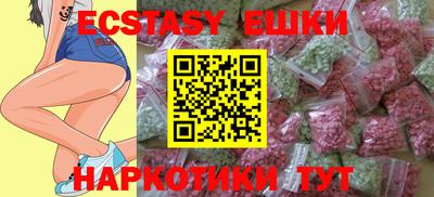 ГАЛЛЮЦИНОГЕННЫЕ ГРИБЫ Гуково