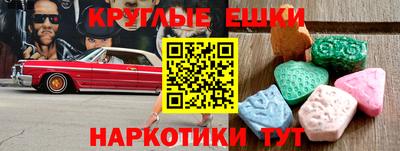амф Гулькевичи
