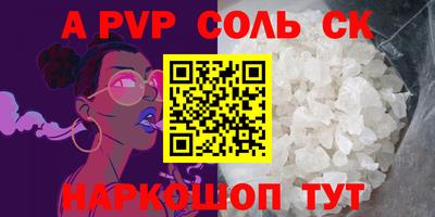 винт Гудермес