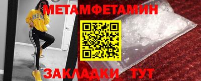 амф Гулькевичи