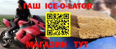 амф Гулькевичи