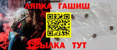 винт Гудермес