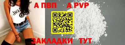 винт Гудермес