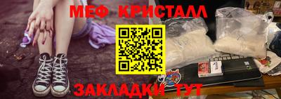 амф Гулькевичи