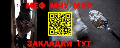 винт Гудермес