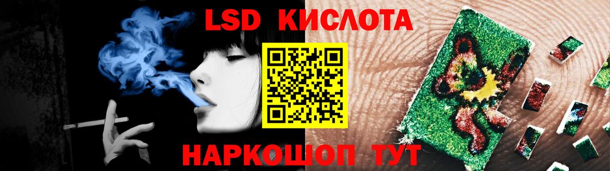 ЛСД экстази ecstasy Гусев