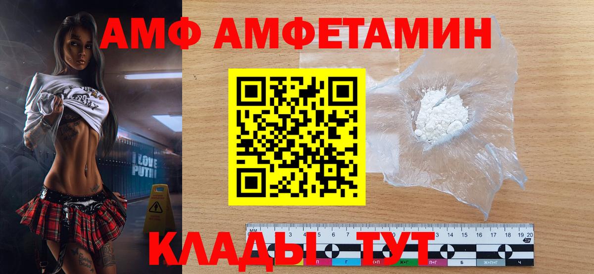 Первитин Декстрометамфетамин 99.9%  Вход с VPN  Гусев  Первитин Декстрометамфетамин 99.9% 