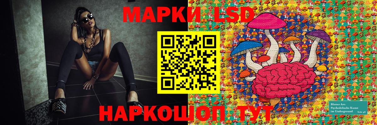 Марки NBOMe 1,8мг  Вход с VPN  Гусев 