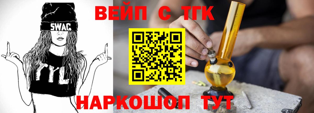 Гусев  цена наркотик  Вход с VPN  ТГК THC oil  Дистиллят ТГК концентрат 