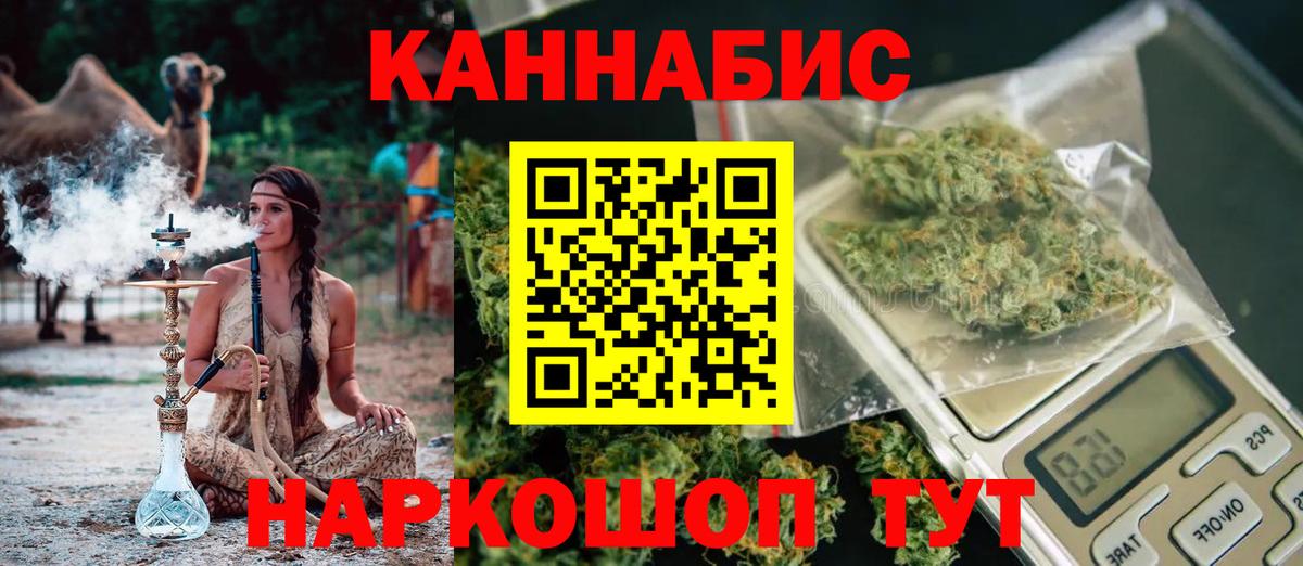 Шишки марихуана MAZAR  МАРИХУАНА SATIVA & INDICA  Вход с VPN  Марихуана Bruce Banner  Конопля OG Kush  Гусев 