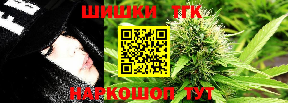Конопля Ganja Гусев